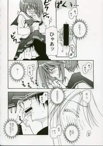 [Washimi Yu-ko] Psylock Fhentai - Page 13