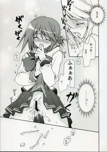 [Washimi Yu-ko] Psylock Fhentai - Page 14