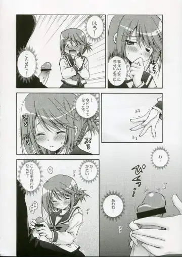 [Washimi Yu-ko] Psylock Fhentai - Page 21