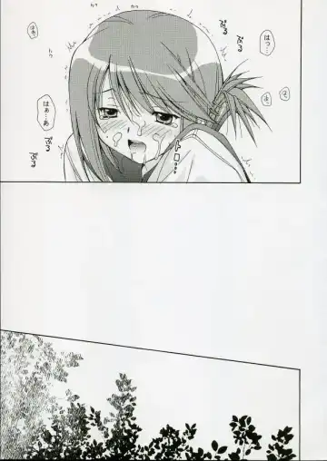 [Washimi Yu-ko] Psylock Fhentai - Page 28