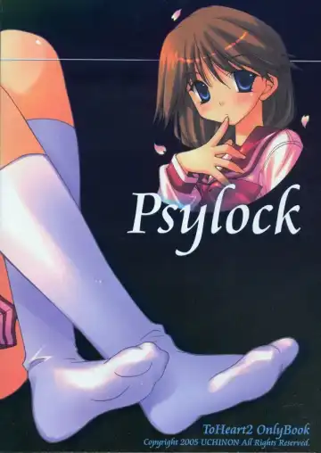 [Washimi Yu-ko] Psylock Fhentai - Page 40
