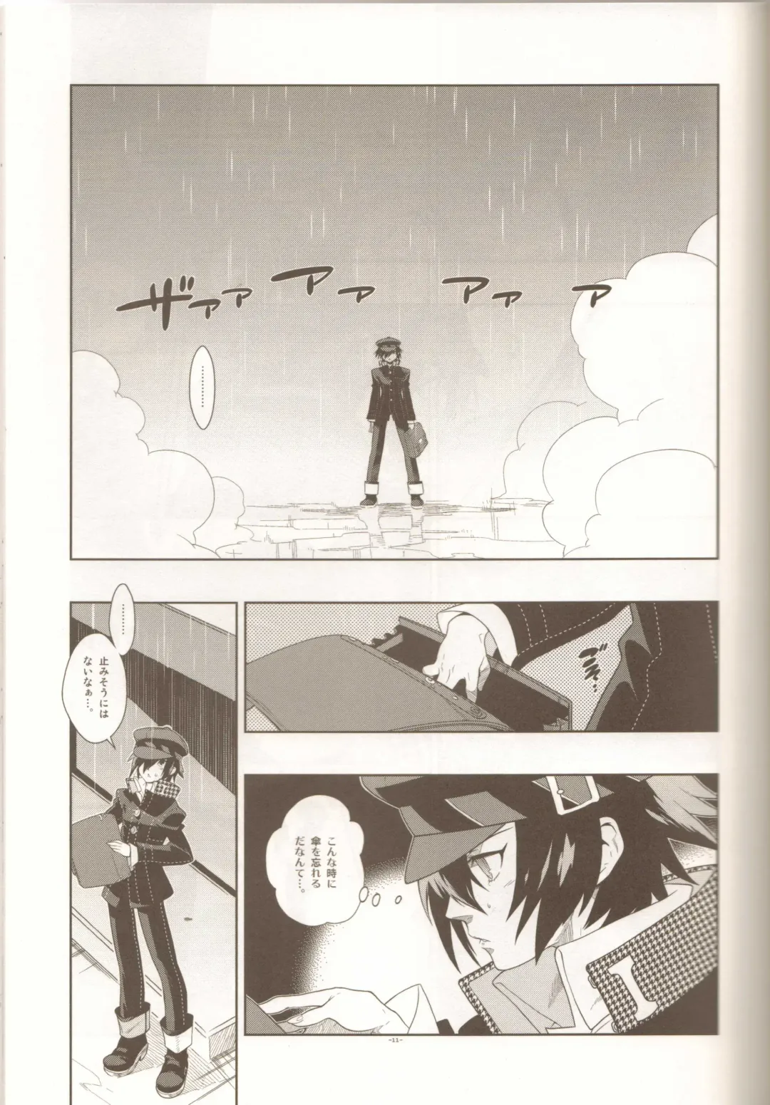 [Fujimoto Hideaki] Glaucidium palmatum. Fhentai - Page 10