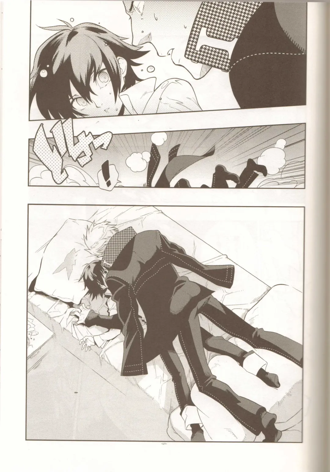 [Fujimoto Hideaki] Glaucidium palmatum. Fhentai - Page 16