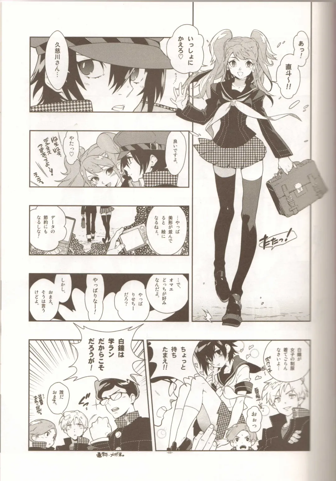 [Fujimoto Hideaki] Glaucidium palmatum. Fhentai - Page 2