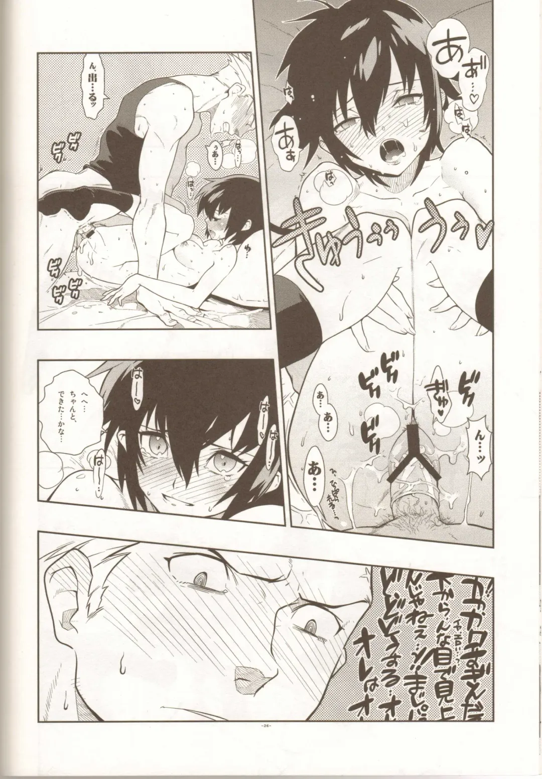 [Fujimoto Hideaki] Glaucidium palmatum. Fhentai - Page 25