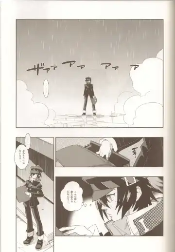 [Fujimoto Hideaki] Glaucidium palmatum. Fhentai - Page 10