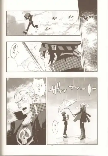 [Fujimoto Hideaki] Glaucidium palmatum. Fhentai - Page 11