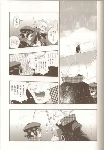 [Fujimoto Hideaki] Glaucidium palmatum. Fhentai - Page 12