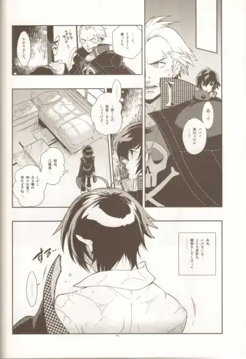 [Fujimoto Hideaki] Glaucidium palmatum. Fhentai - Page 13