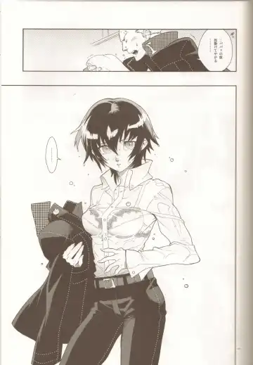 [Fujimoto Hideaki] Glaucidium palmatum. Fhentai - Page 14