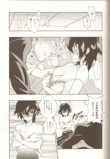 [Fujimoto Hideaki] Glaucidium palmatum. Fhentai - Page 18