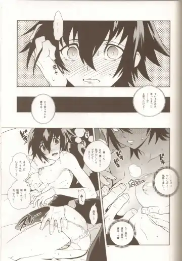[Fujimoto Hideaki] Glaucidium palmatum. Fhentai - Page 20