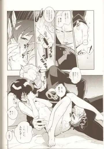 [Fujimoto Hideaki] Glaucidium palmatum. Fhentai - Page 21