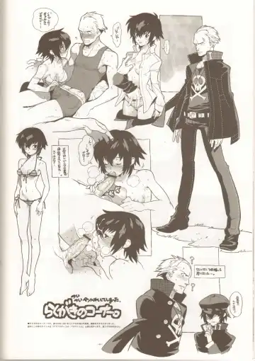 [Fujimoto Hideaki] Glaucidium palmatum. Fhentai - Page 29