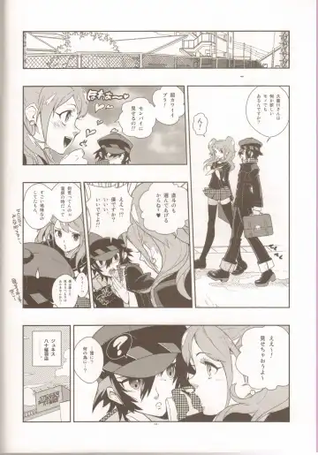 [Fujimoto Hideaki] Glaucidium palmatum. Fhentai - Page 3