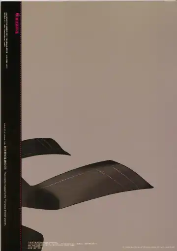 [Fujimoto Hideaki] Glaucidium palmatum. Fhentai - Page 34