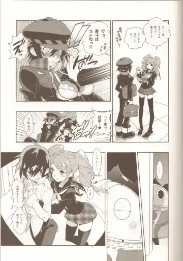 [Fujimoto Hideaki] Glaucidium palmatum. Fhentai - Page 4