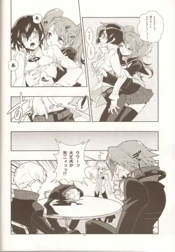 [Fujimoto Hideaki] Glaucidium palmatum. Fhentai - Page 5