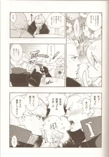 [Fujimoto Hideaki] Glaucidium palmatum. Fhentai - Page 6