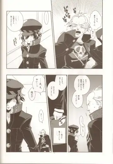 [Fujimoto Hideaki] Glaucidium palmatum. Fhentai - Page 9