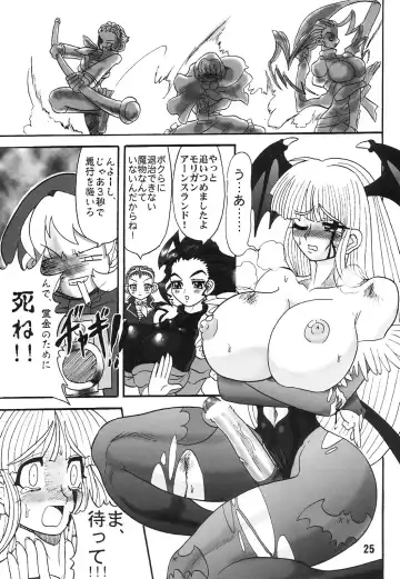 [Rebis] Tsunlee Nuun - Honkon Sousei Keisatsu Kikou Fhentai - Page 24