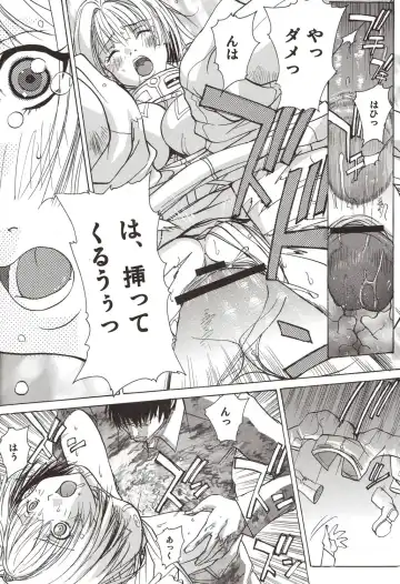 [Kika Equals Zaru] Koujousen Youi! Fhentai - Page 12