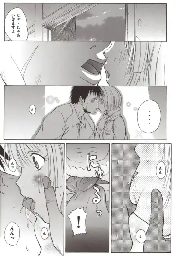[Kika Equals Zaru] Koujousen Youi! Fhentai - Page 8