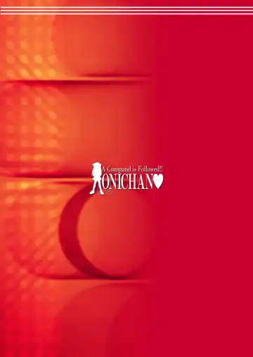 [Riumu] Iu koto kiite yo!! Onii-chan | Follow My Orders, Onii-chan! Fhentai - Page 14