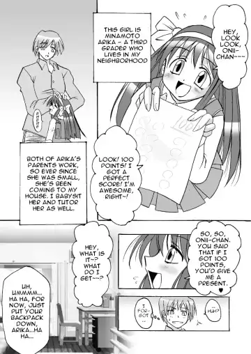 [Riumu] Iu koto kiite yo!! Onii-chan | Follow My Orders, Onii-chan! Fhentai - Page 3