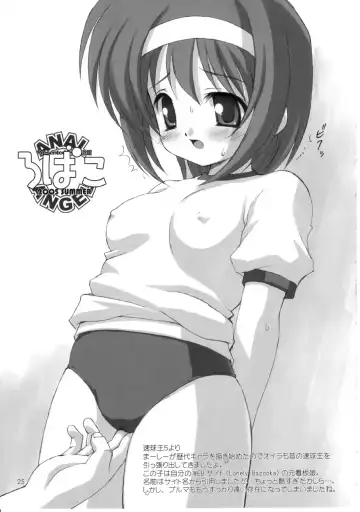 [Hormone Koijirou - Marcy Dog - Misooden] Sokkyuuou 10 Fhentai - Page 26