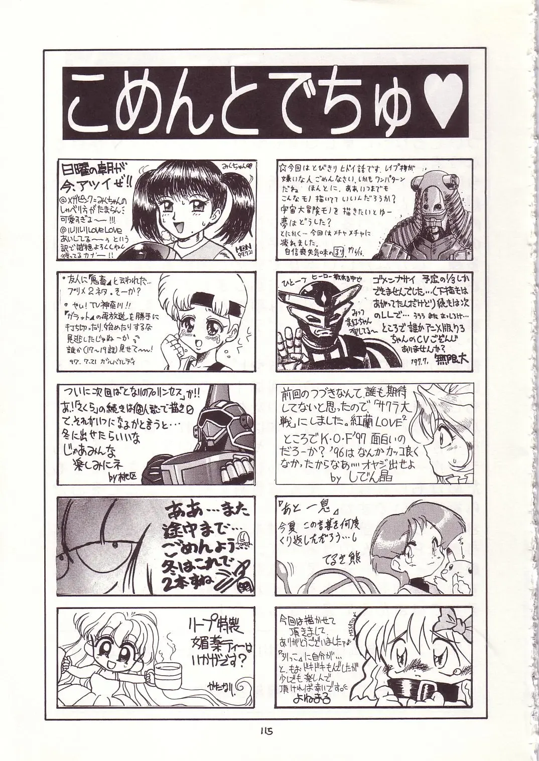 Lolikko LOVE 7 Fhentai - Page 111