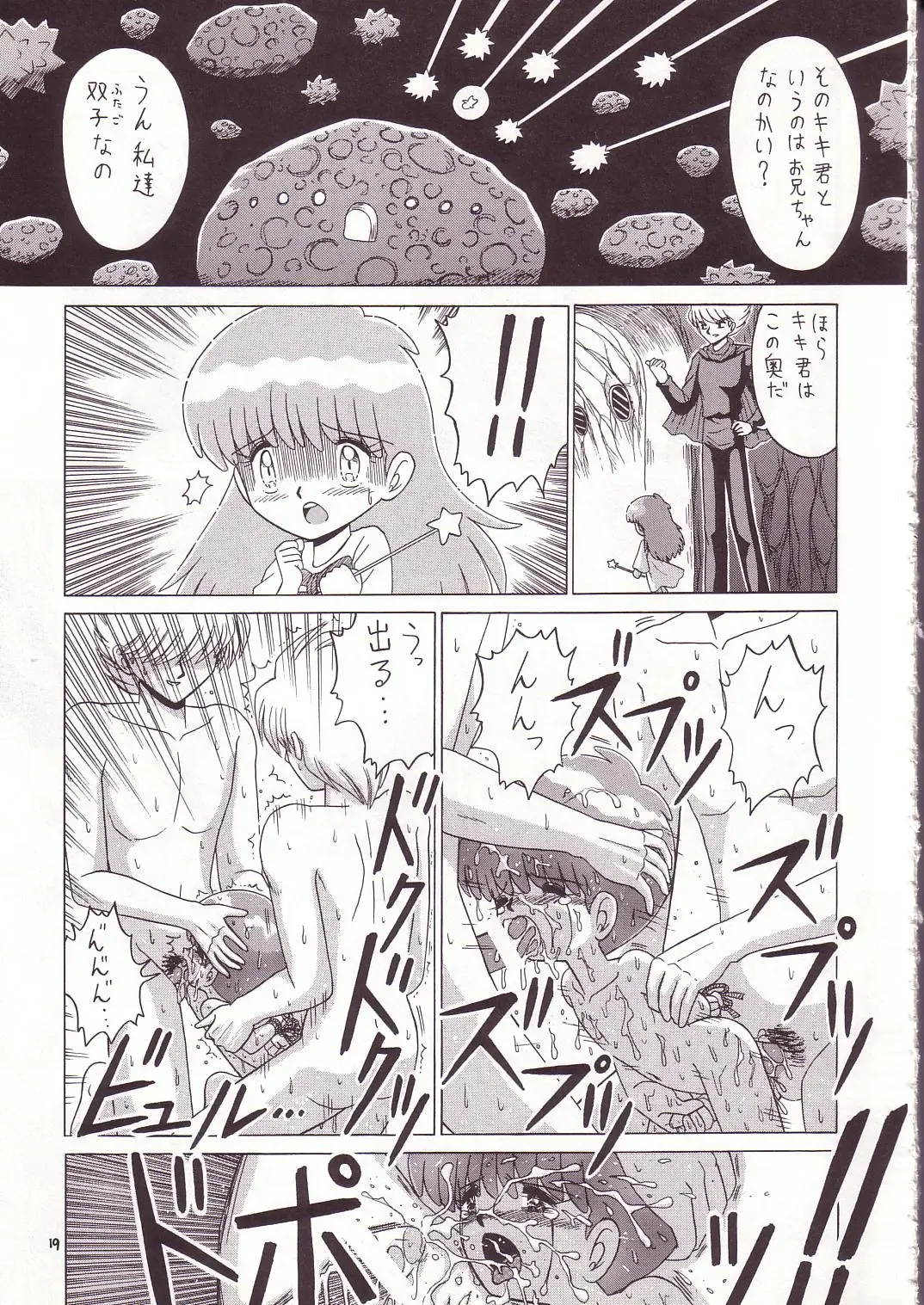 Lolikko LOVE 7 Fhentai - Page 18