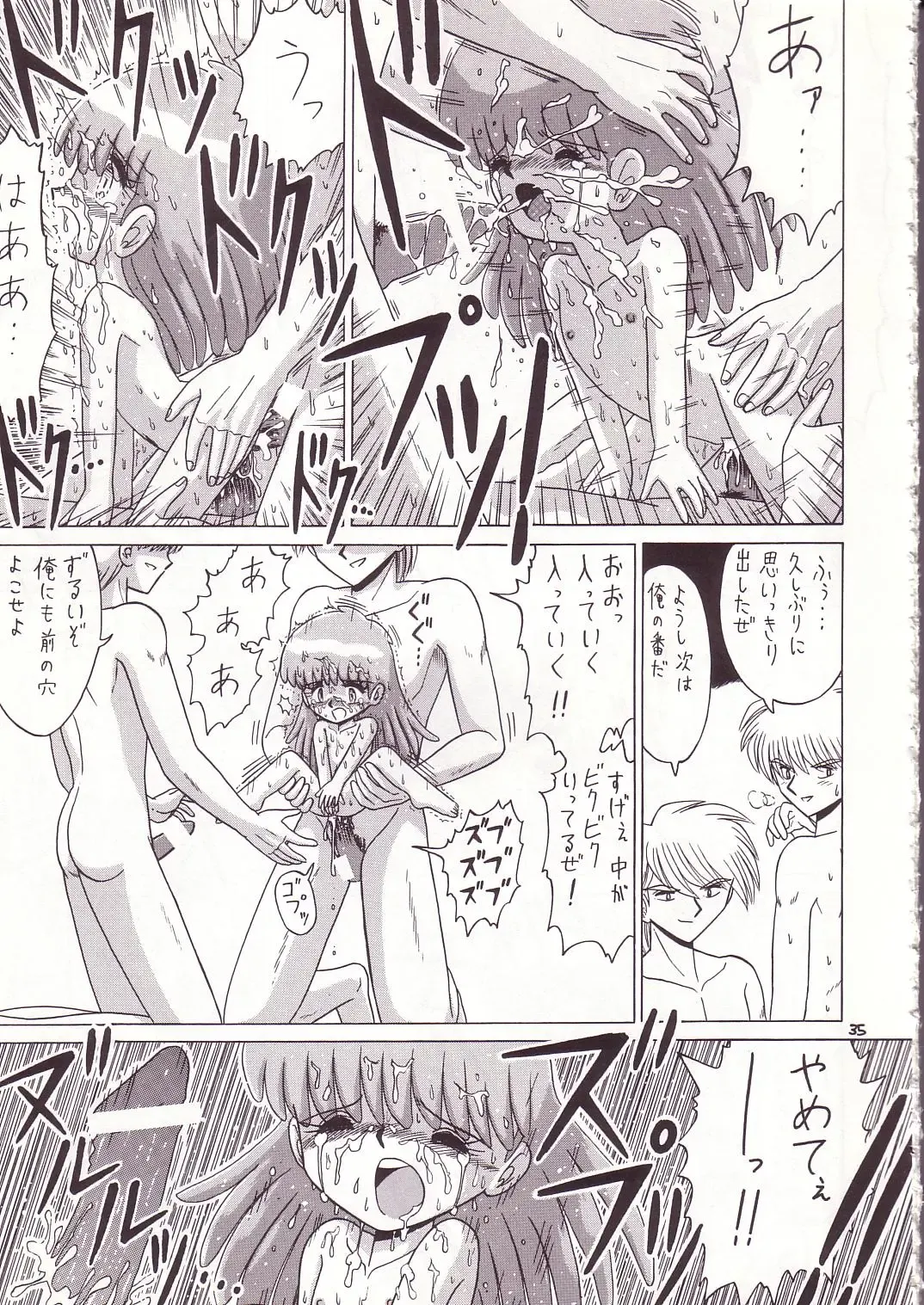 Lolikko LOVE 7 Fhentai - Page 34