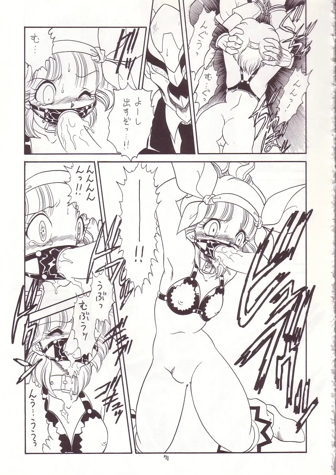 Lolikko LOVE 7 Fhentai - Page 67