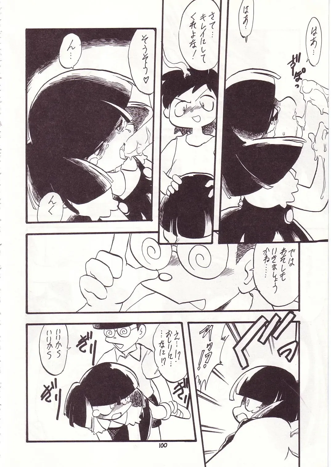 Lolikko LOVE 7 Fhentai - Page 96