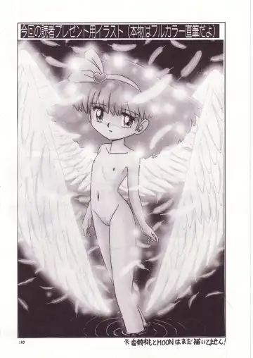 Lolikko LOVE 7 Fhentai - Page 106