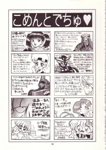 Lolikko LOVE 7 Fhentai - Page 111