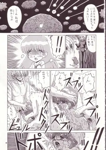 Lolikko LOVE 7 Fhentai - Page 18