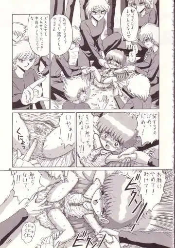 Lolikko LOVE 7 Fhentai - Page 20