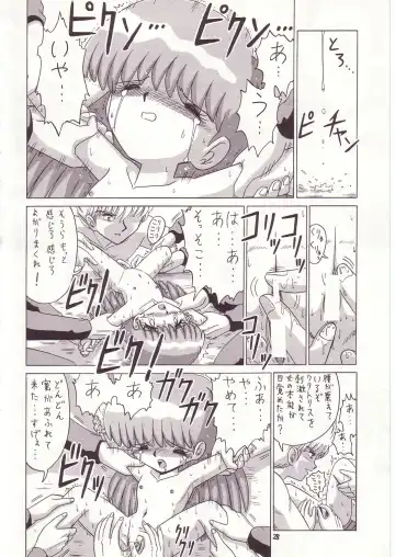 Lolikko LOVE 7 Fhentai - Page 27