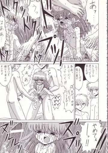 Lolikko LOVE 7 Fhentai - Page 34