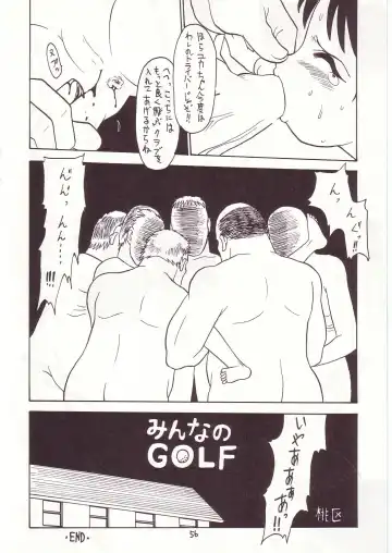 Lolikko LOVE 7 Fhentai - Page 52