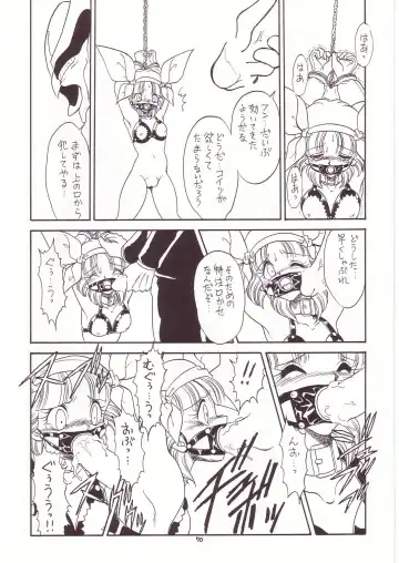 Lolikko LOVE 7 Fhentai - Page 66