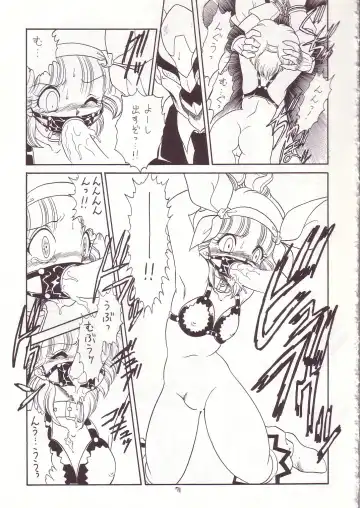 Lolikko LOVE 7 Fhentai - Page 67