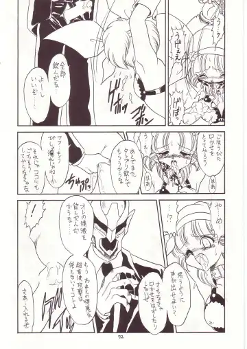 Lolikko LOVE 7 Fhentai - Page 68