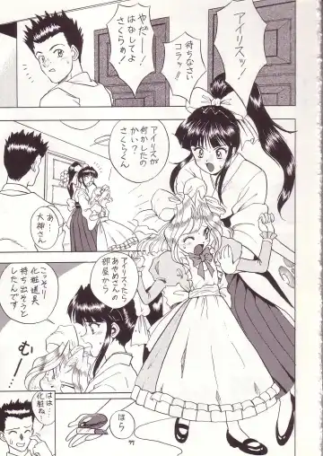 Lolikko LOVE 7 Fhentai - Page 73