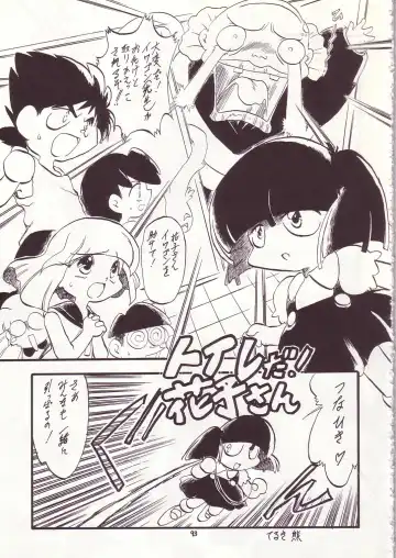 Lolikko LOVE 7 Fhentai - Page 89