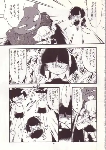 Lolikko LOVE 7 Fhentai - Page 93