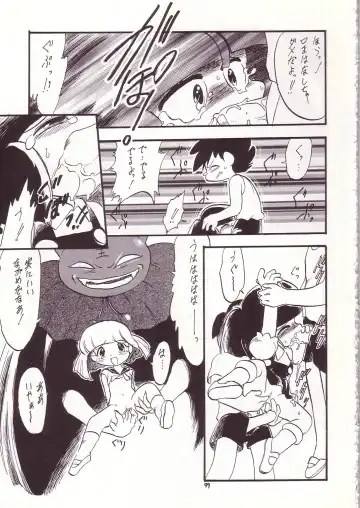 Lolikko LOVE 7 Fhentai - Page 95