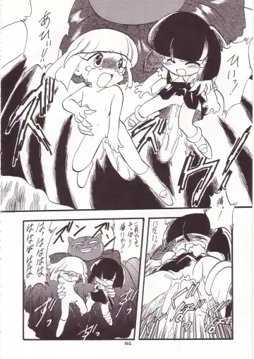 Lolikko LOVE 7 Fhentai - Page 98